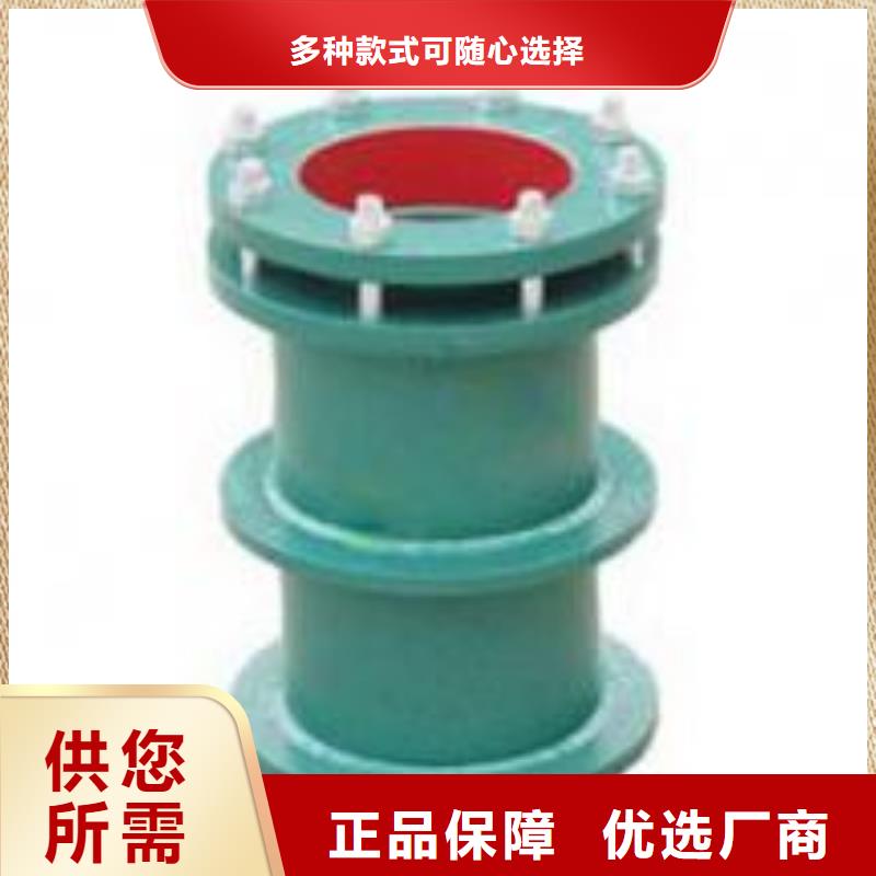 郴州A型刚性防水套管质量合格