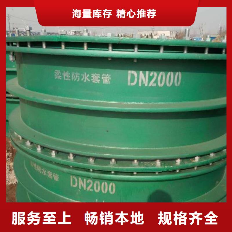 北京优质偏心异径防水套管的公司