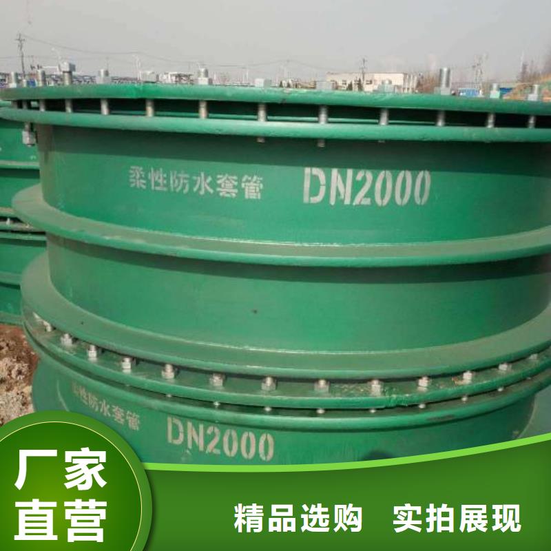 沧州重信誉管道柔性/刚性防水套管供货厂家