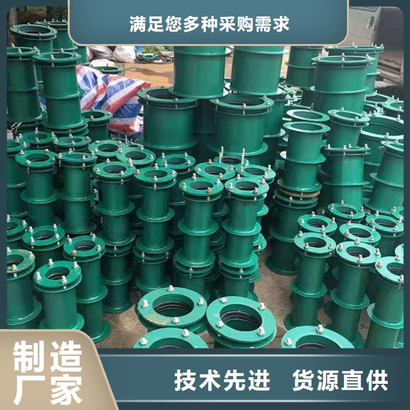 柔性/刚性防水套管【58%乙酸钠】订制批发本地生产厂家