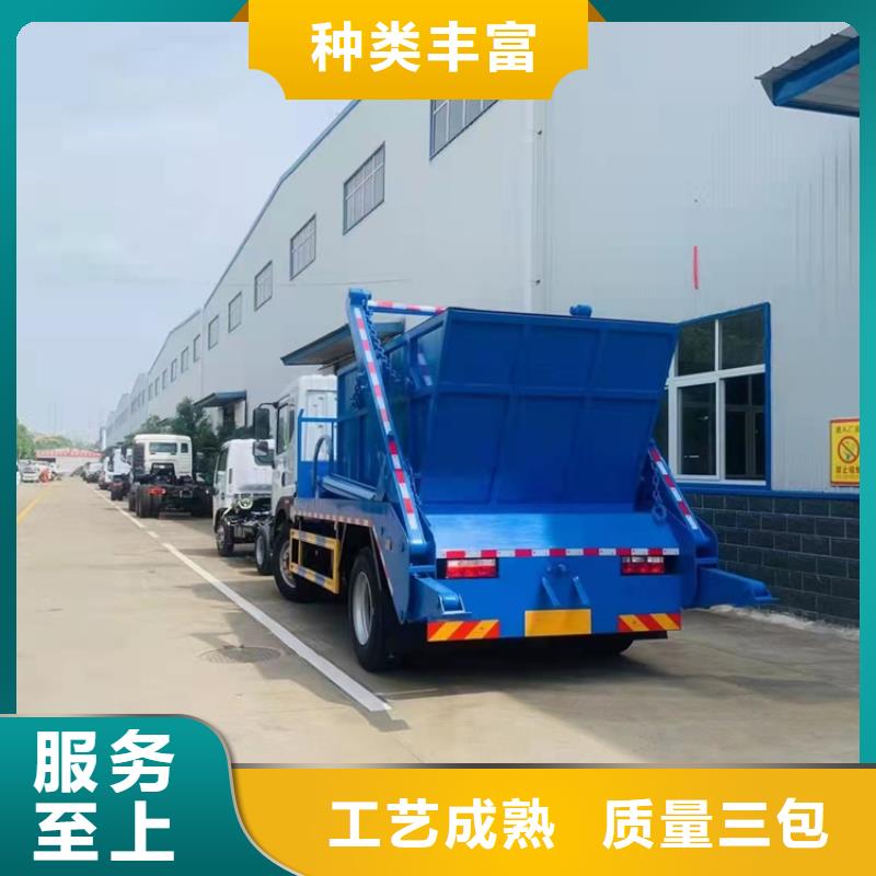 环保多功能15吨粪便粪污运输车价格低本地生产厂家