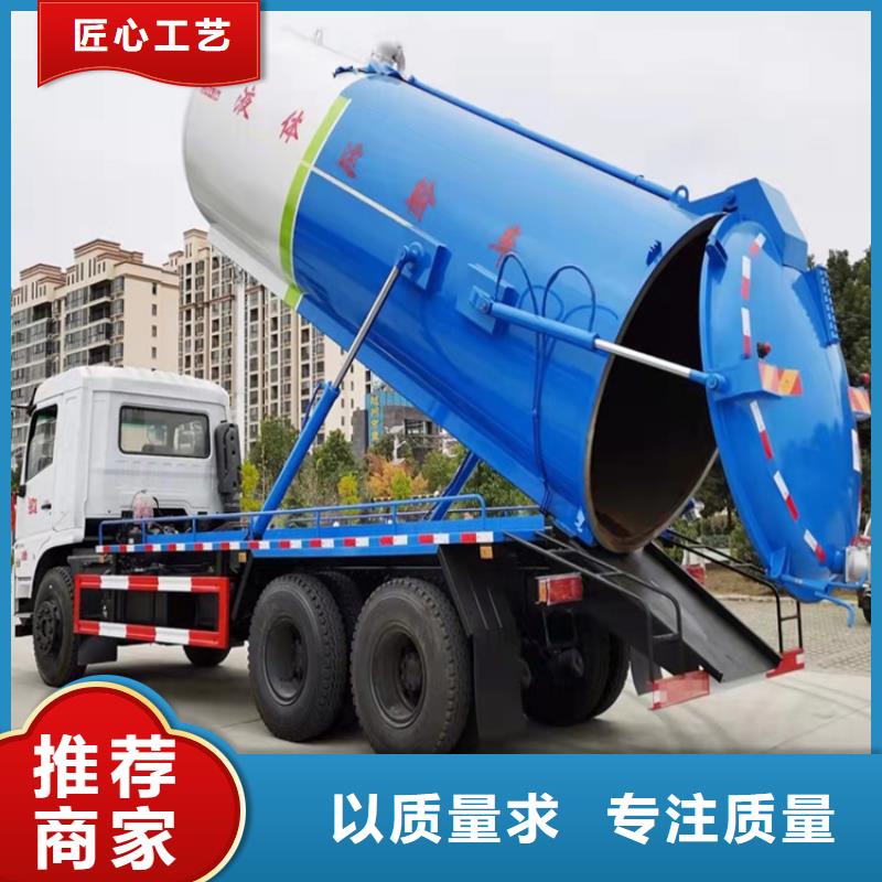 生态养殖场5吨粪污运输车18吨拉粪污车品质保证