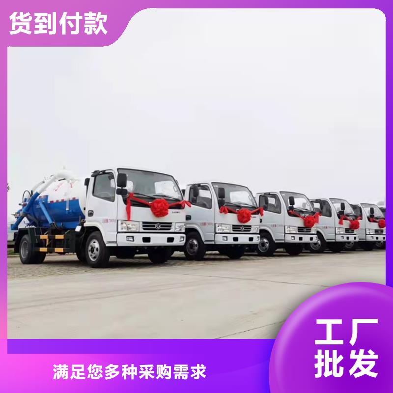 养殖公司6吨粪污运输车15方防治粪污运输车订制