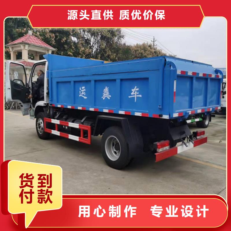 农牧局招标采购18方密封式污泥粪污运输车图片讲解