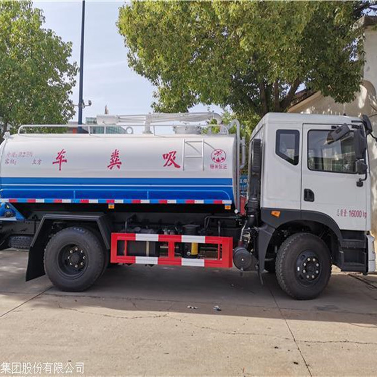 环境卫生管理5吨粪污处理收集车供应商同城服务商