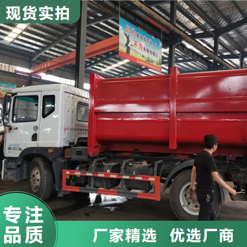 东风国六10吨猪粪转运车粪肥收集车货真价实价格实在