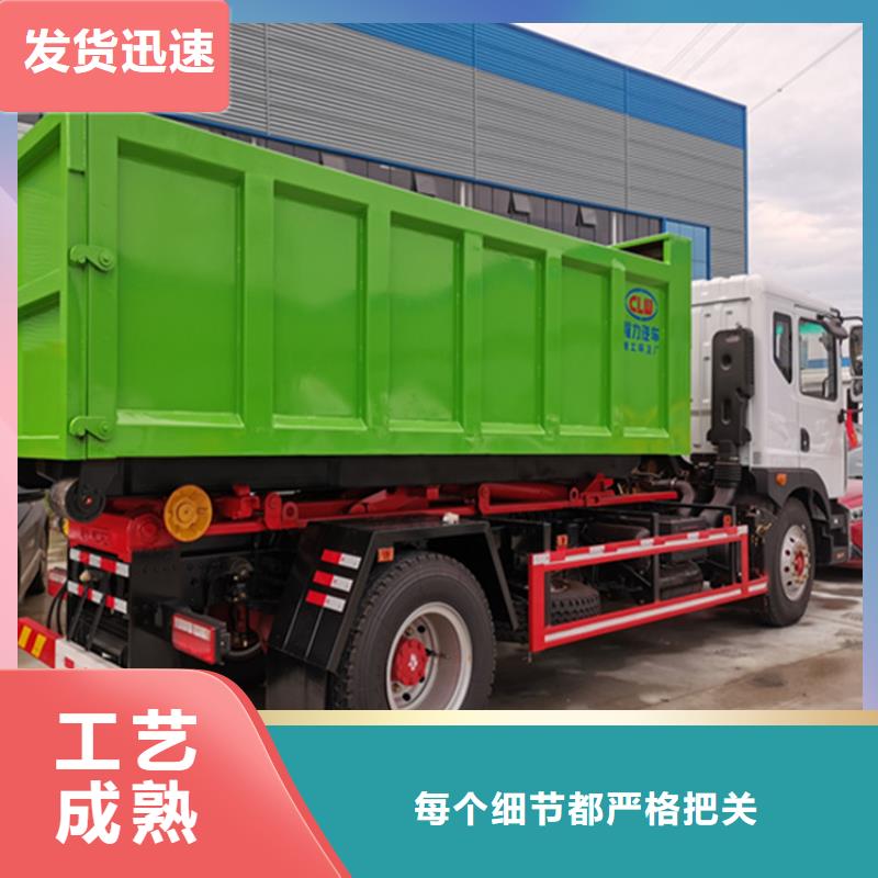 绿色环保8立方自卸垃圾运输车施工本地服务商
