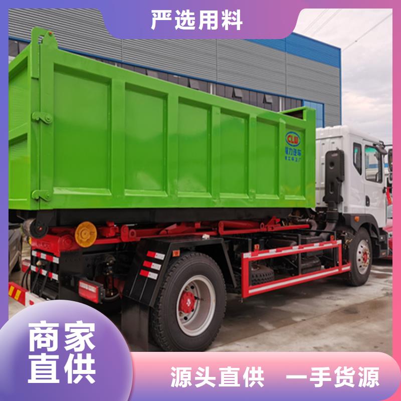 集粪池8吨粪污运输车8吨拉粪污车来厂考察对质量负责