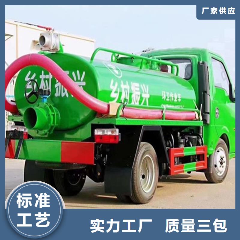 台湾粪污运输车粪污车质量安全可靠