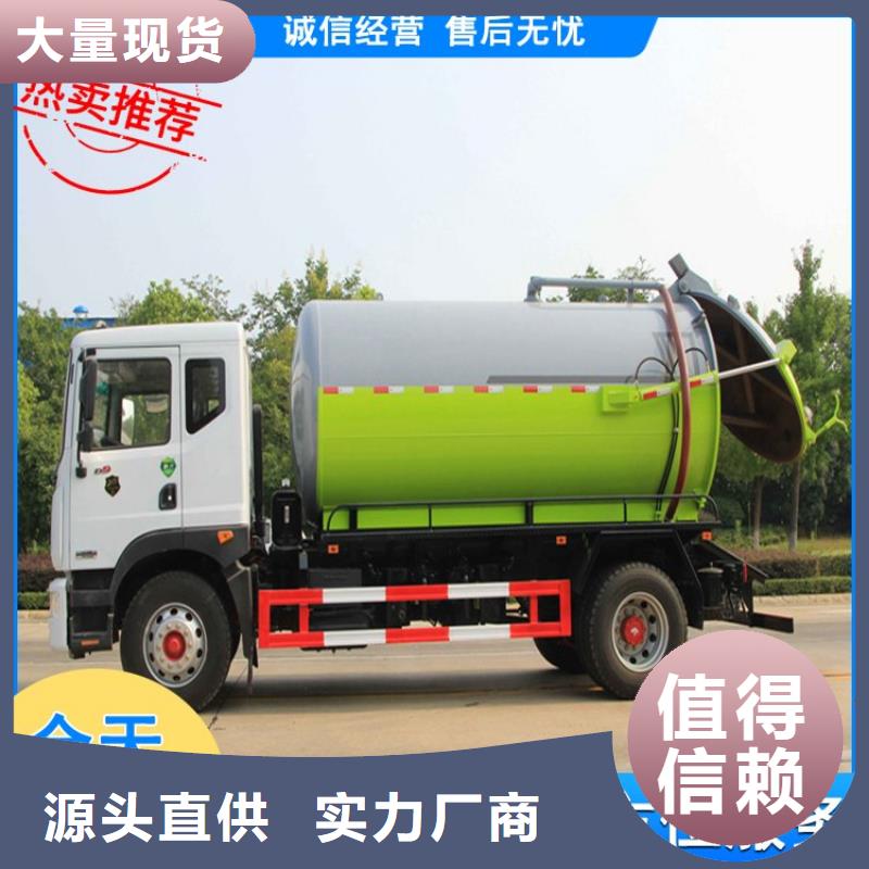 自动环保运输18方有机肥干粪回收车欢迎来电专注生产N年