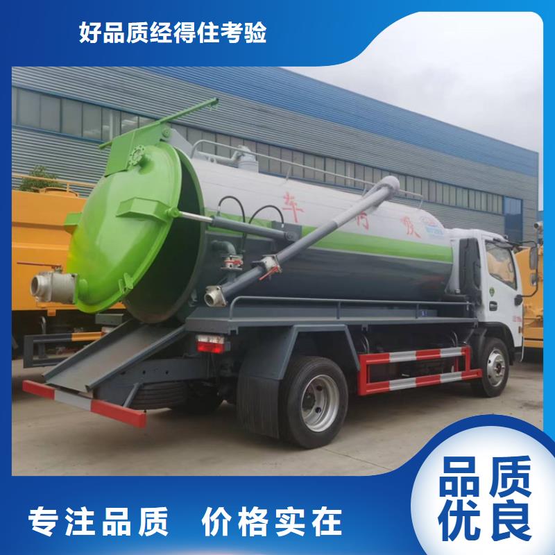 多功能泵抽吸粪污-勾臂箱式5吨粪肥转运车型号齐全同城厂家