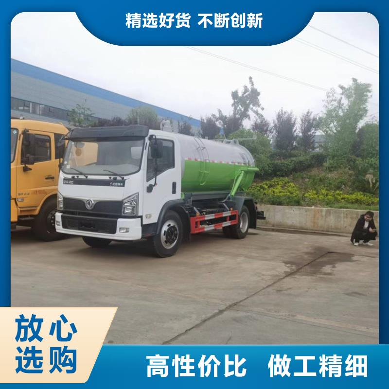 环卫粪水处理车-勾臂箱式10吨粪肥转运车厂家供应当地厂家