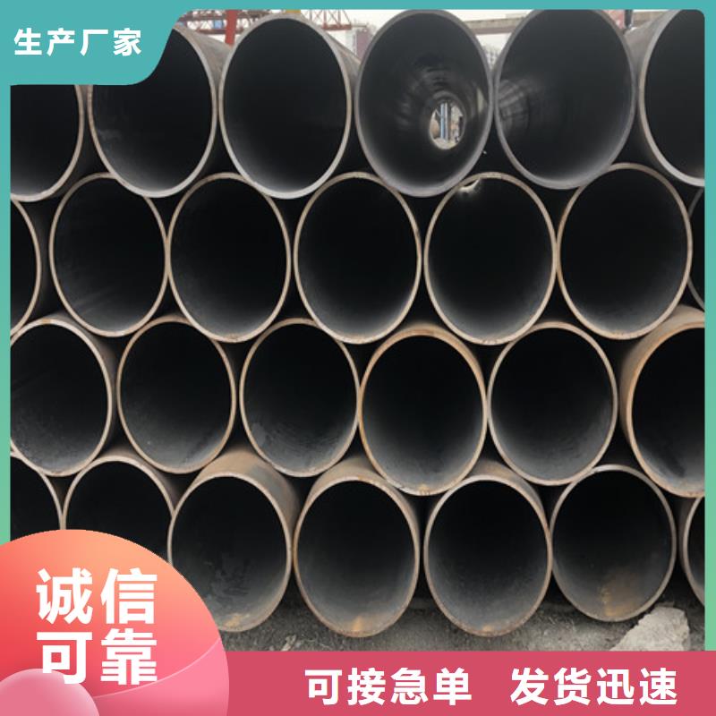 安庆TP304L无缝钢管找文泽金属制品有限公司