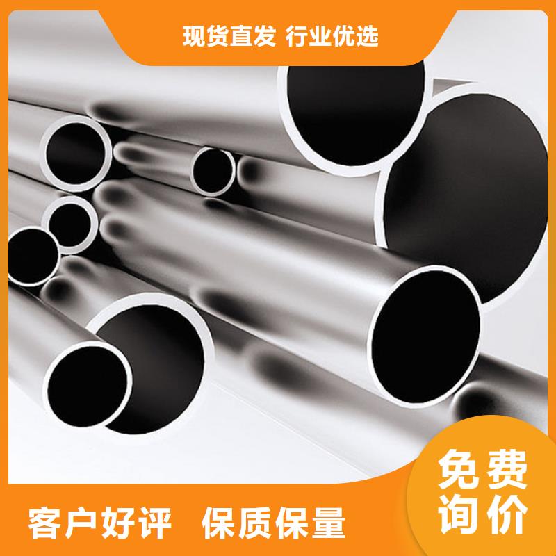 深圳经验丰富的316LS不锈钢管销售厂家