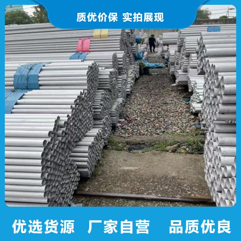 德阳卖316L不锈钢厚壁管的实力厂家