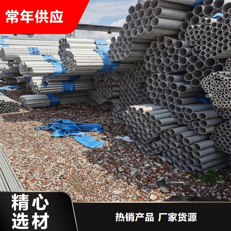 郑州310不锈钢管质量优质的厂家