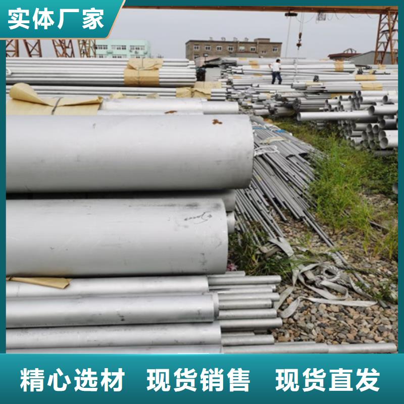 黑龙江316N不锈钢管品质为本