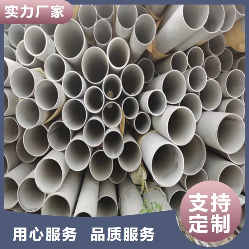 优选：上海316不锈钢管公司
