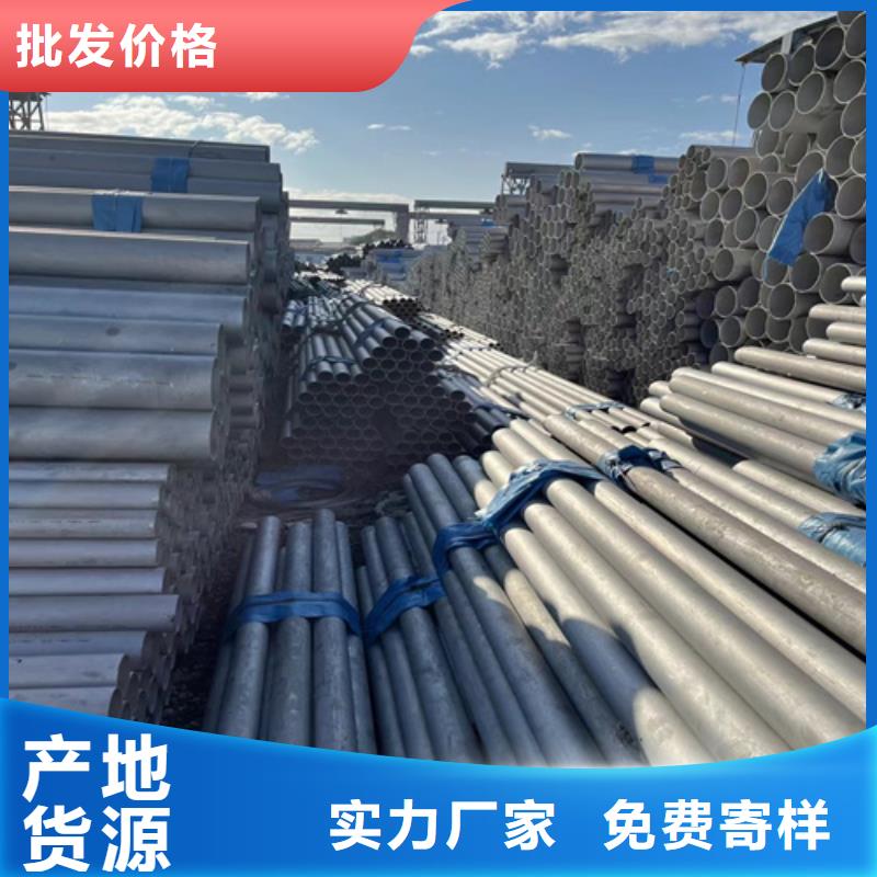 桂林不锈钢管厂家联系方式全国供应