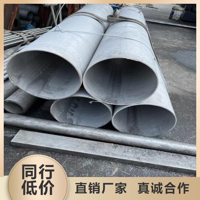 丹东重信誉316LS不锈钢管供应厂家
