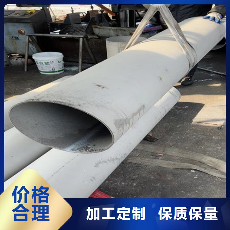 芜湖批发316N不锈钢管的公司