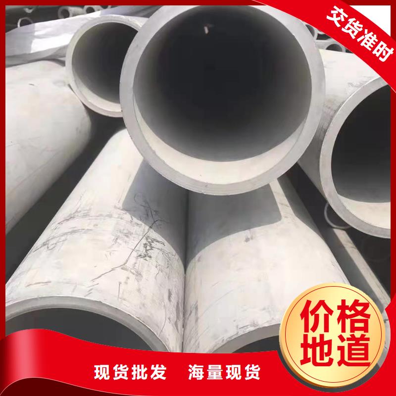 晋城专业销售316L不锈钢管-大型厂家
