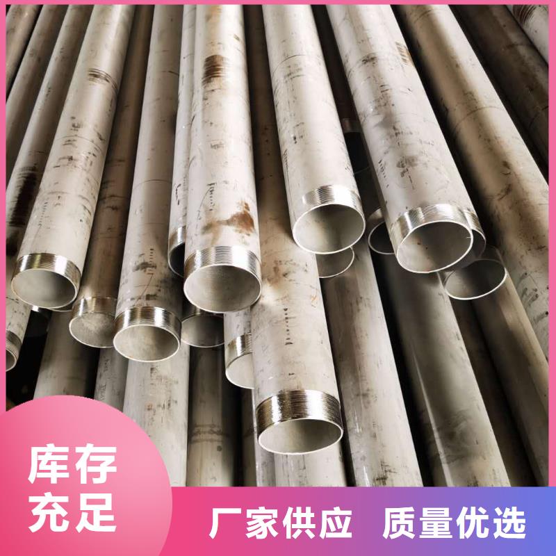 2023品质过硬#南昌310LMN不锈钢管厂家#解决方案