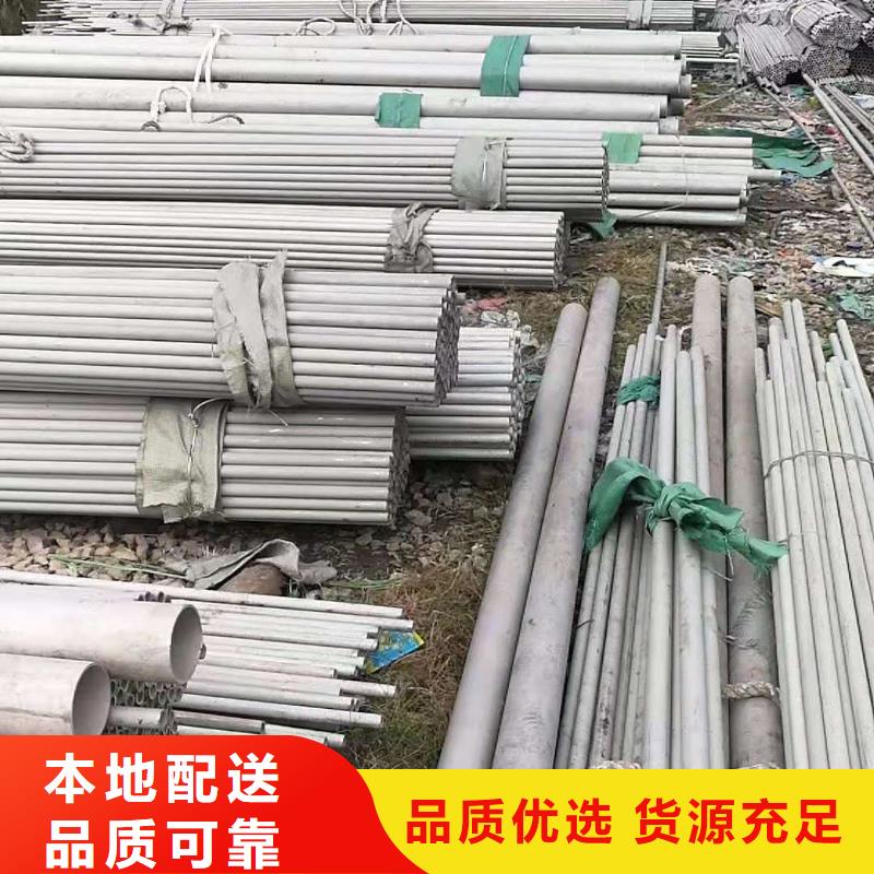 庆阳316不锈钢管实体大厂可放心采购