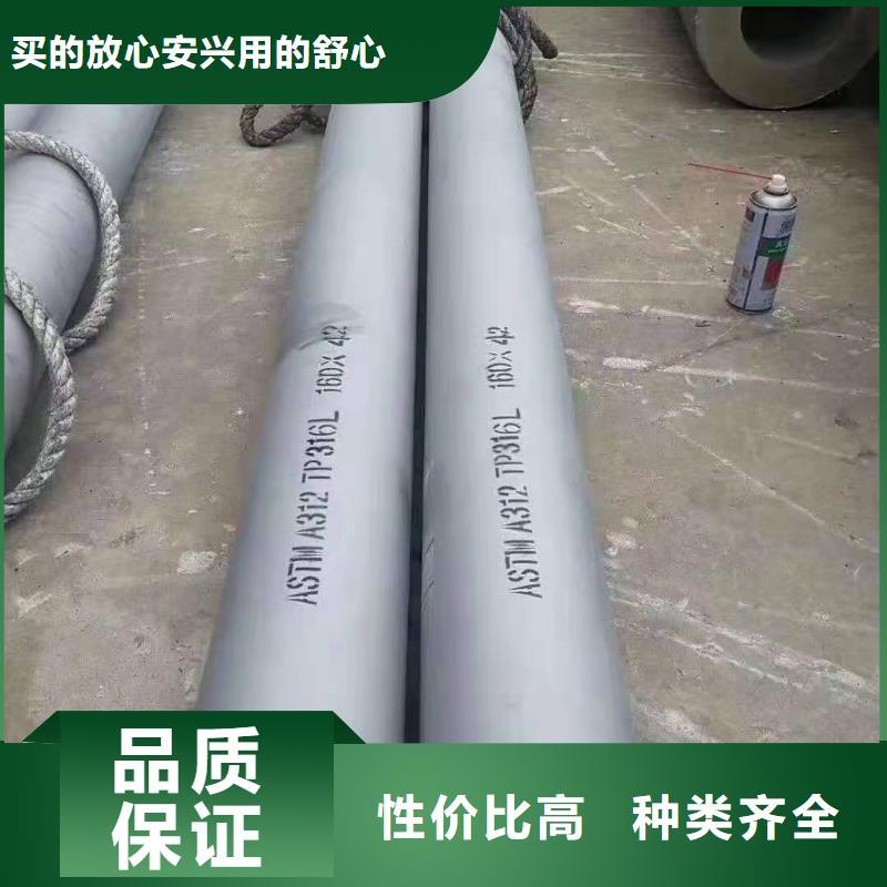 衡阳316LN不锈钢管发货快速