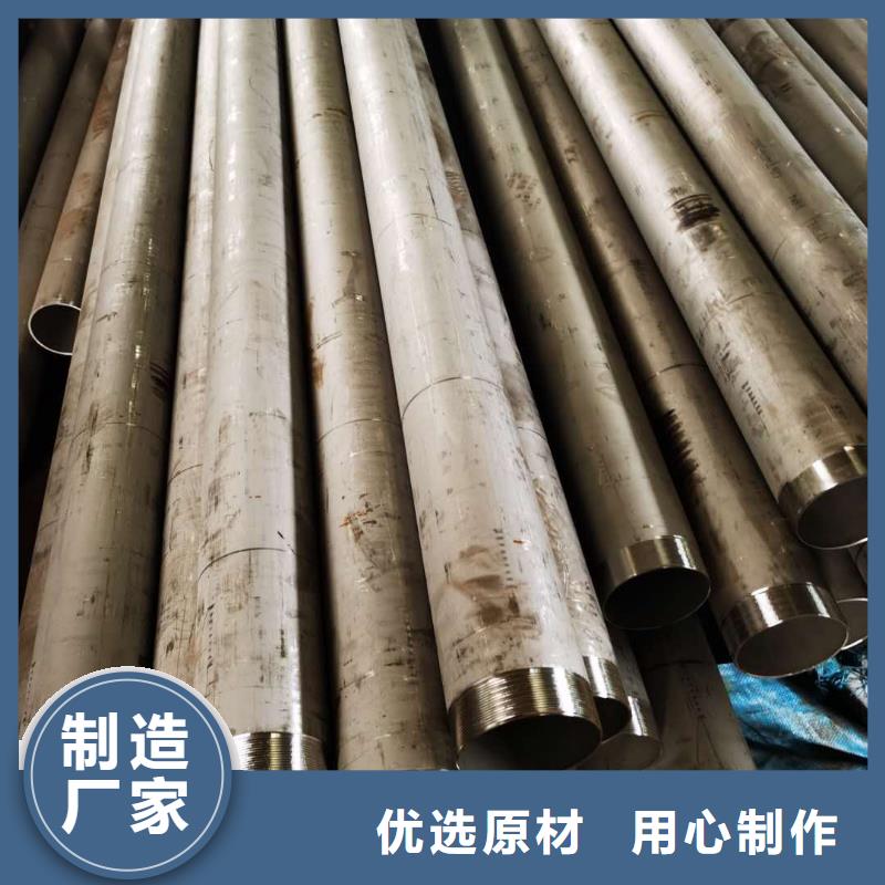 南昌专业生产制造316LN不锈钢管的厂家