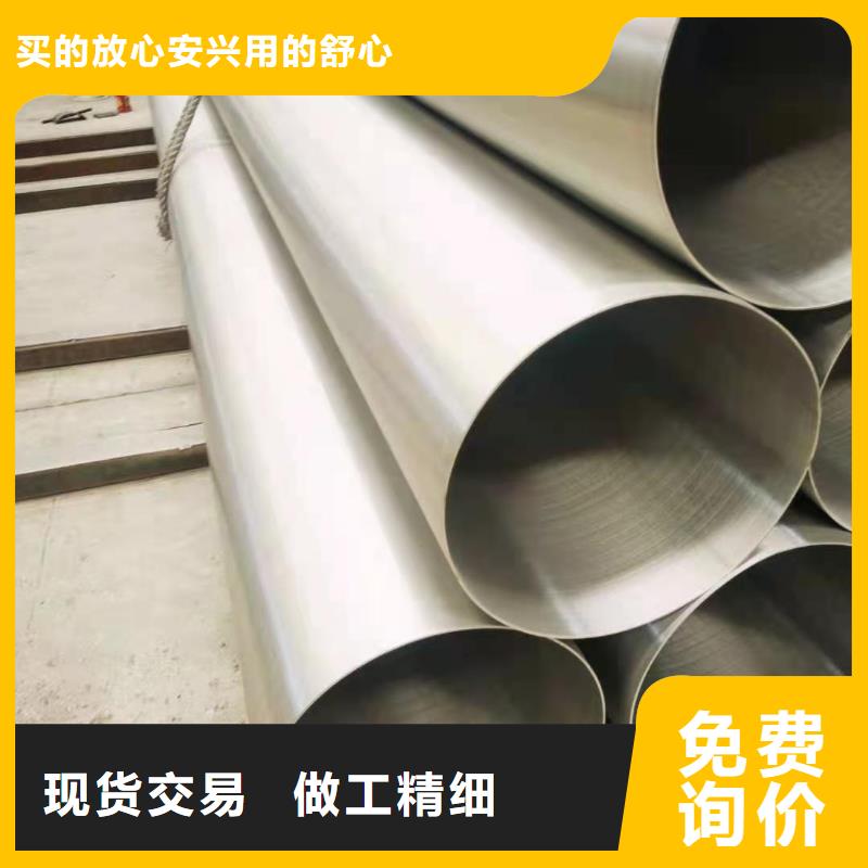 四川S39042不锈钢管多年行业经验