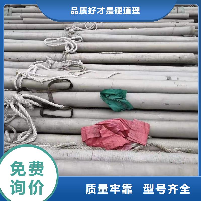 湛江当地316L不锈钢管生产厂商