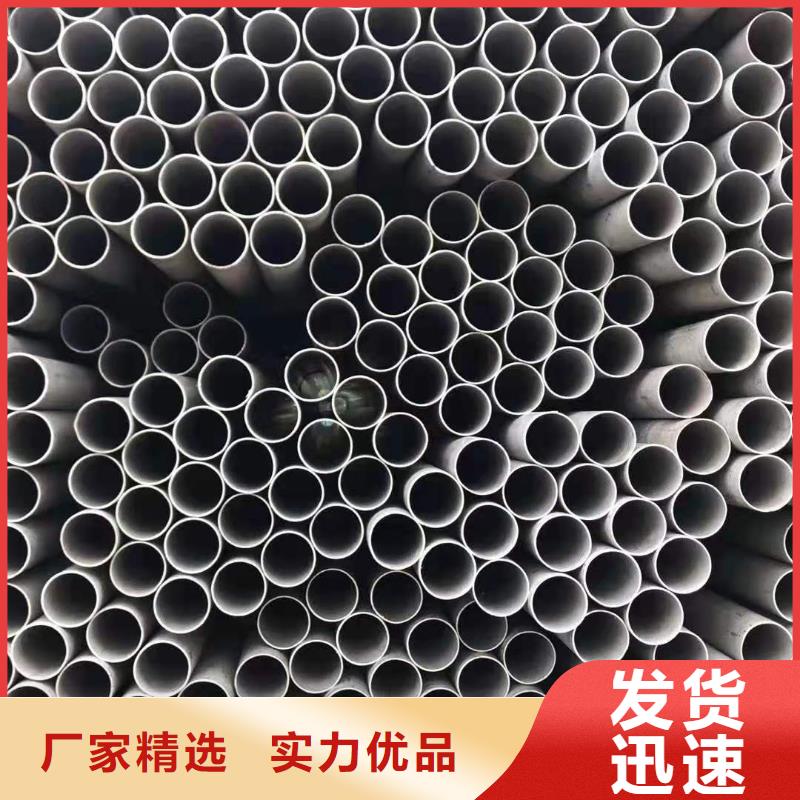 南京质量好的316LMOD不锈钢管厂家批发