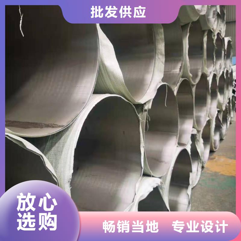 北京不锈钢管规格型号表订购