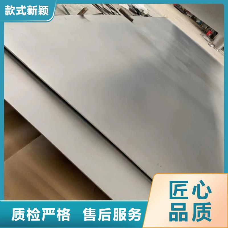 甄选：遂宁S30403不锈钢板供应商