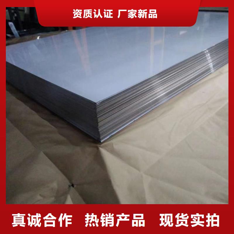 忻州321不锈钢板行业品牌厂家