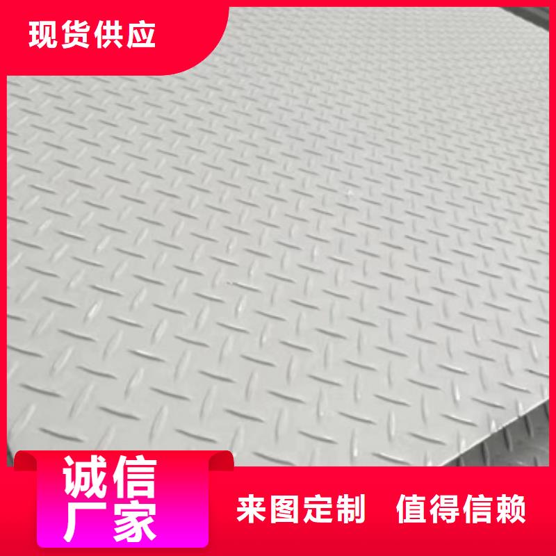 台湾310LMN不锈钢板产地货源