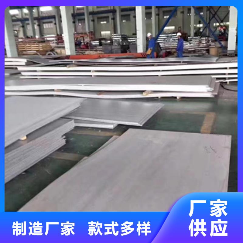 桂林316不锈钢板合格才出厂