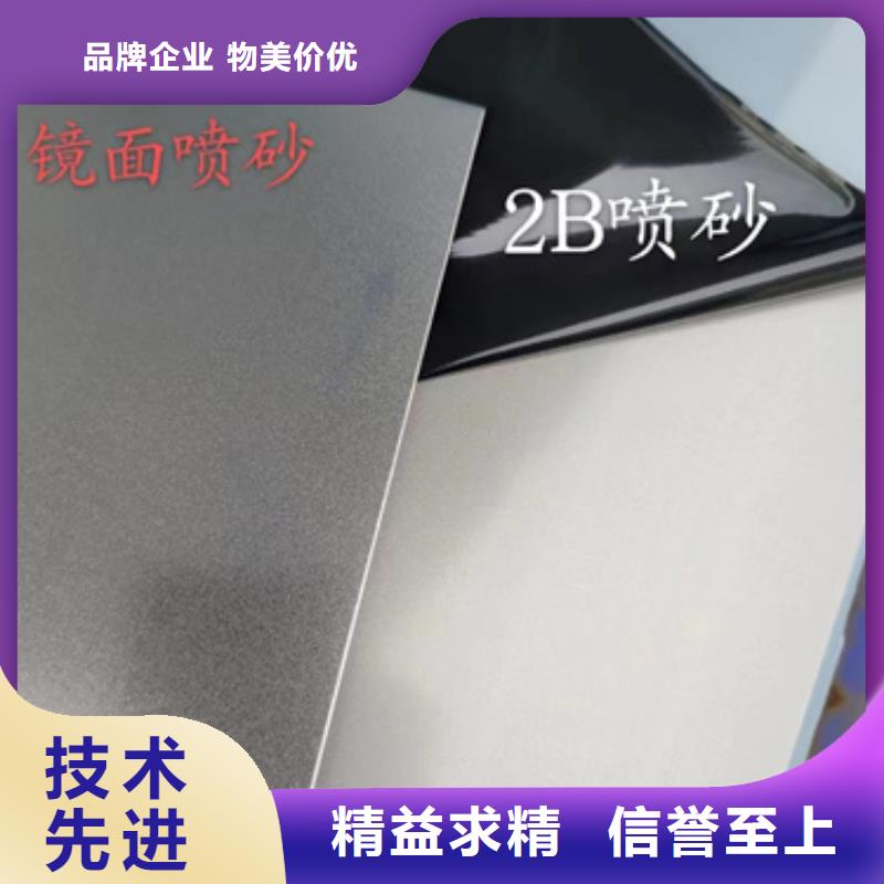 萍乡316LS不锈钢板供应商价格