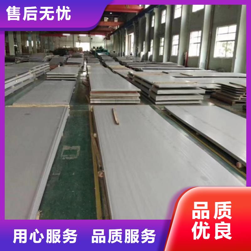 台州发货及时的316不锈钢板厂家