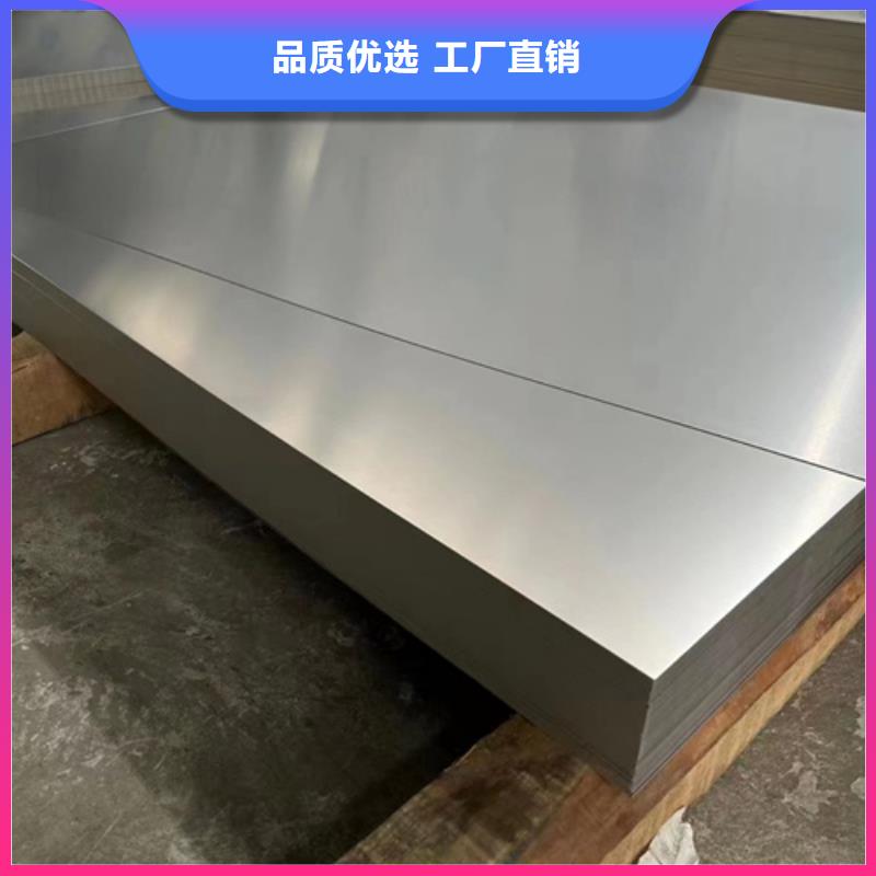 桂林308不锈钢板行业品牌厂家