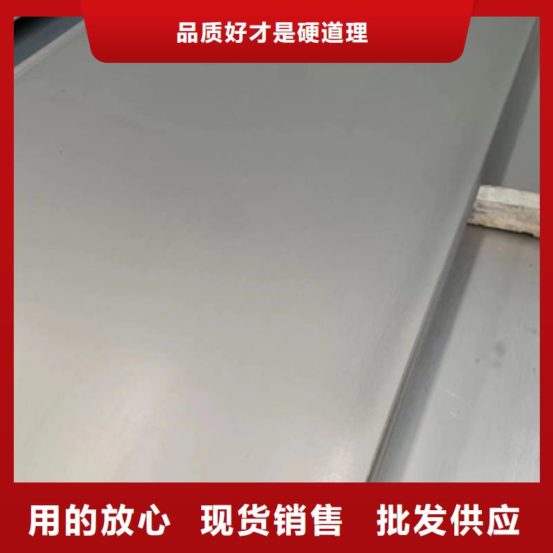 黑龙江值得信赖的304L不锈钢板供货商