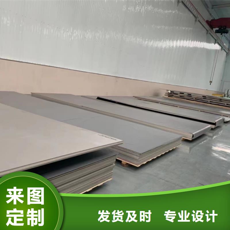 广东值得信赖的310LMN不锈钢板销售厂家