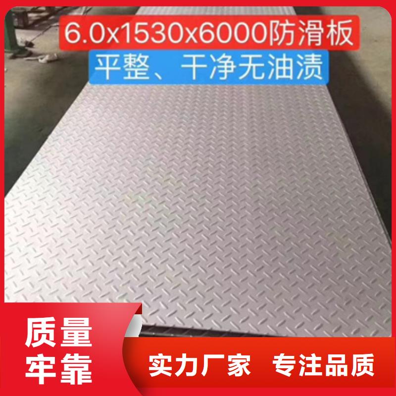 甄选：内蒙古S30409不锈钢板供应商