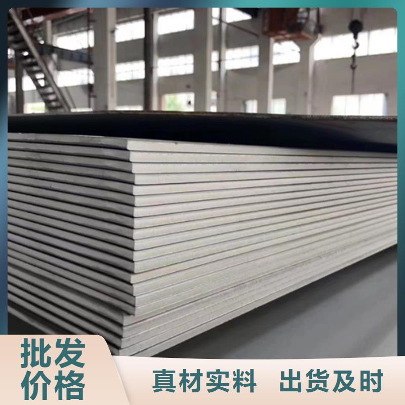 萍乡304L不锈钢板专业生产厂家