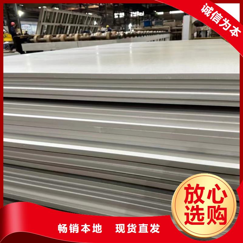 杭州310LMN不锈钢板厂家服务热线