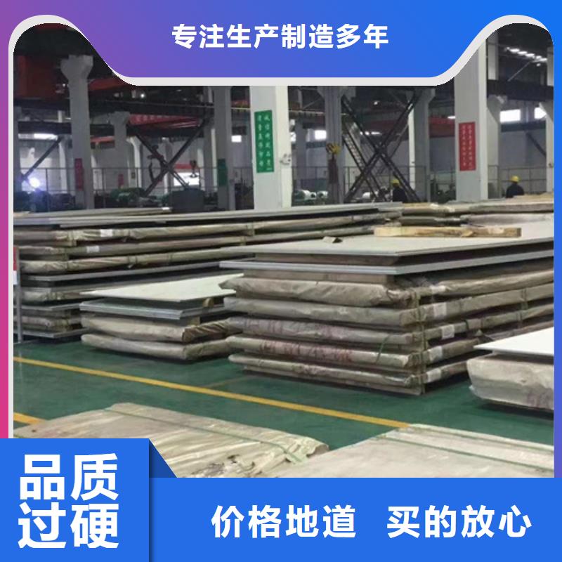 滁州卖321不锈钢板的生产厂家