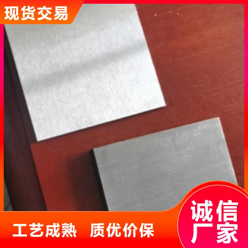 济南S30403不锈钢板生产厂家质量过硬