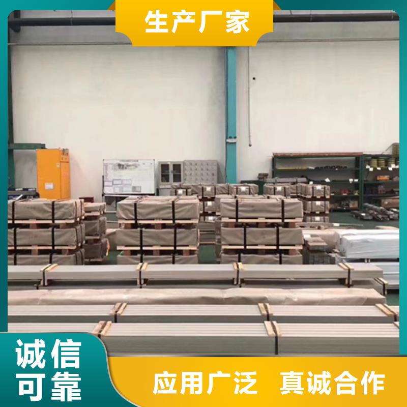 萍乡质优价廉的304不锈钢板生产厂家