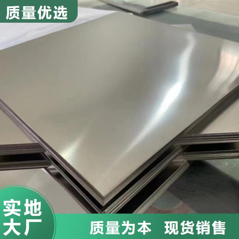 深圳316LS不锈钢板现场安装